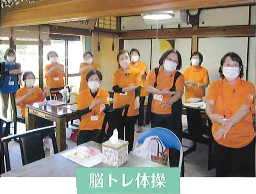みやこ町シルバー人材センター 同好会